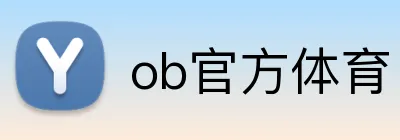 ob官方体育 logo